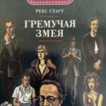 779795