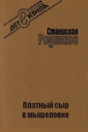 780549