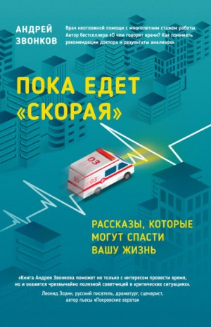780859