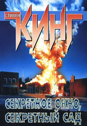 780938