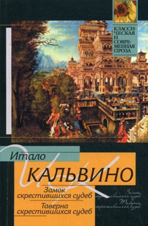 781336