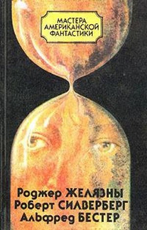 781543
