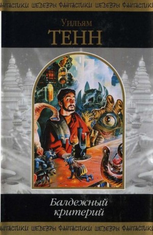 781546