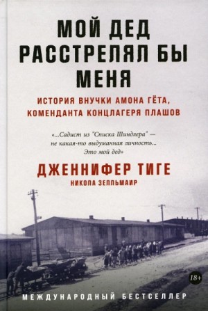 781655