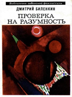 781678