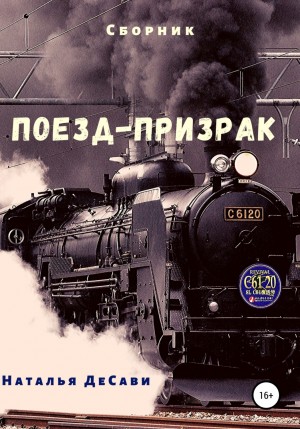 782307