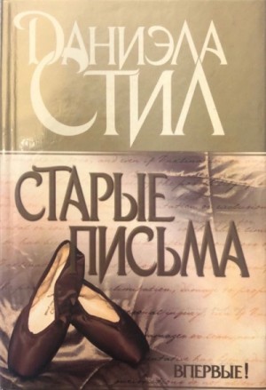782398
