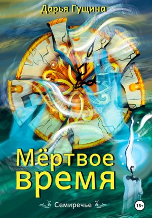 782437