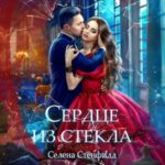 782438