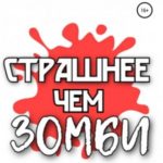 782463