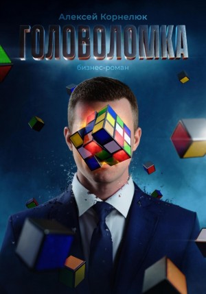 782731