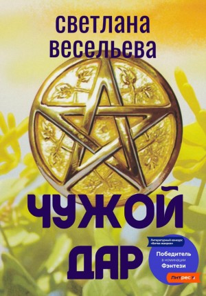 782732