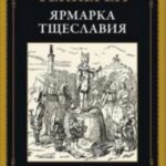 782970