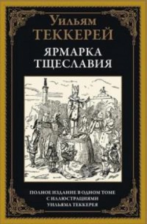 782970