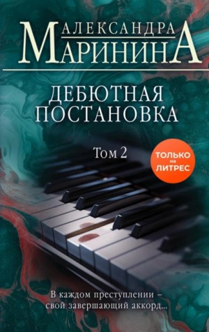 782974