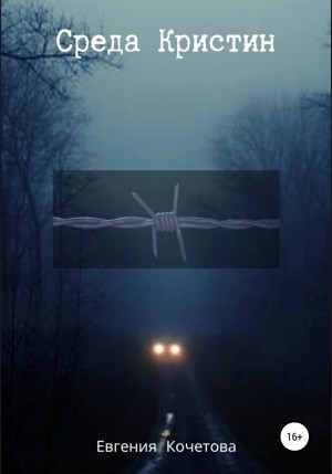 783071