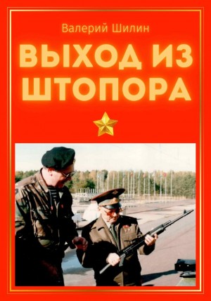 783211