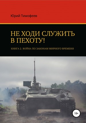 783216