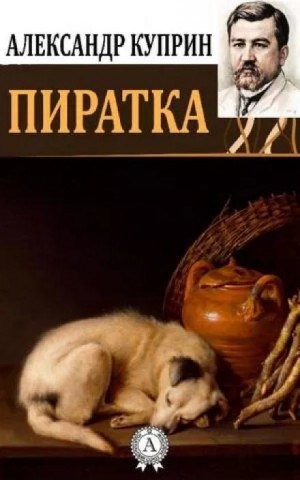 783247