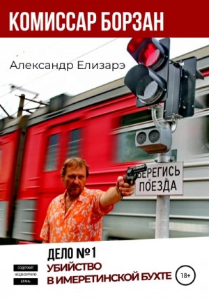 783532
