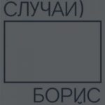 783554