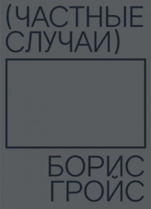 783554