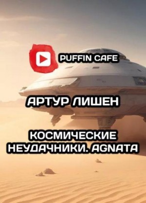 783643