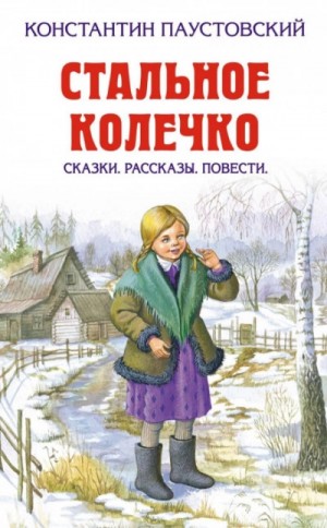 783666