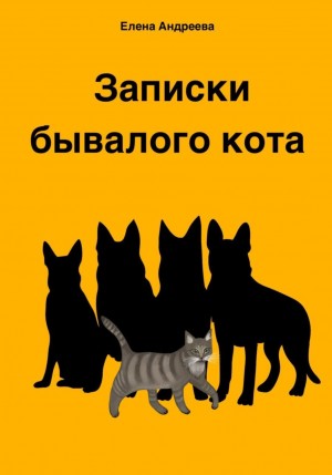 783858