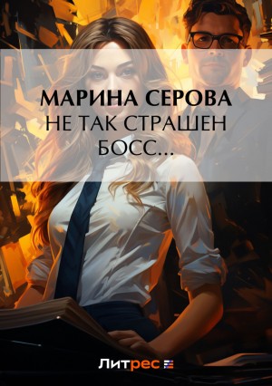 783880