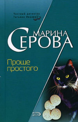783915