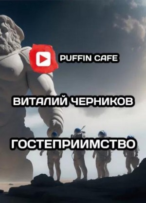 783921