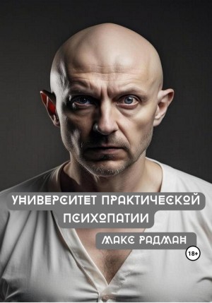 783964