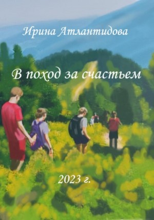 784119