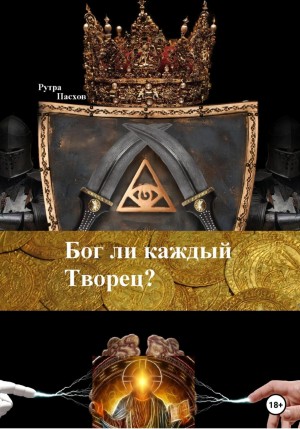 784219
