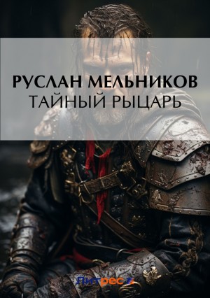784230