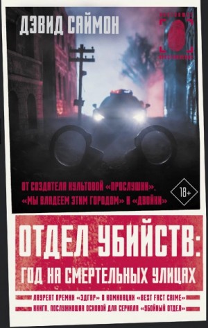 784254