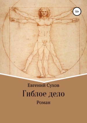 784267