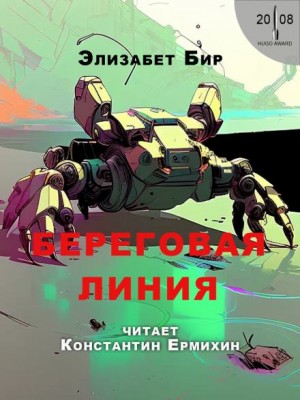 784279