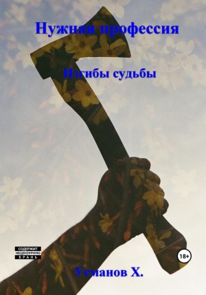 784322