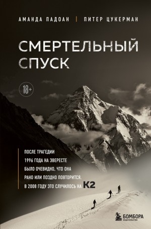 784340