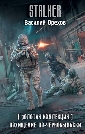 784392