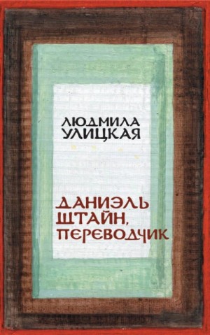 784425
