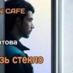 784432