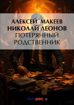 784472