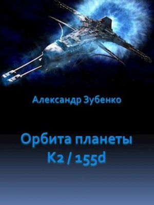 784561