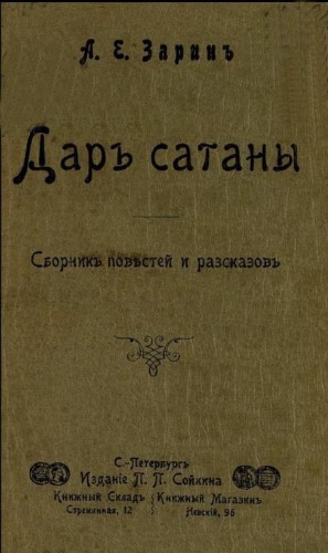 784623