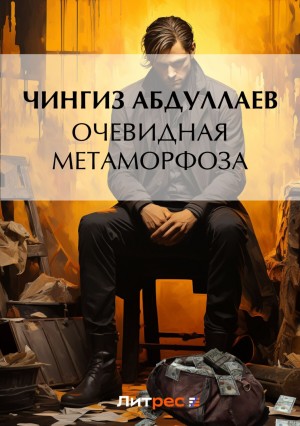 784770