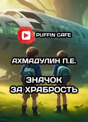 784790
