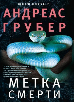 784818